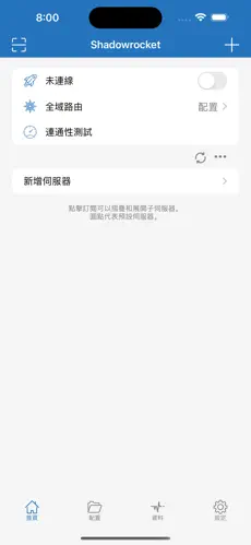 可可云梯子官网android下载效果预览图