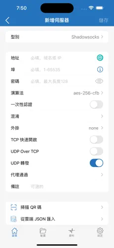 可可云梯子官网android下载效果预览图
