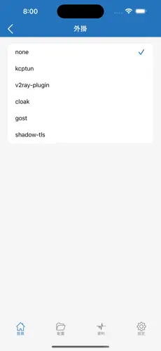 可可云梯子官网android下载效果预览图