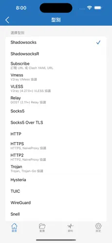 可可云梯子官网android下载效果预览图